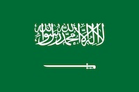 Bandera de Arabia Saudí